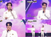 ‘트롯 챔피언’ 손태진ㆍ신성ㆍ에녹, ‘IN MY LIFE’ 무대…뜨거운 감동 선사