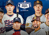 샌디에이고 파드리스 vs 팀 코리아, 서울시리즈 시범경기 일정 중계 쿠팡플레이…선발 문동주 경기시간 오후 7시