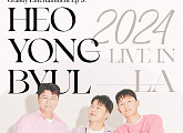 허각·신용재·임한별, 4월 '허용별 2024 LIVE IN LA' 개최