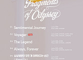 캐치더영, 'Fragments of Odyssey' 트랙리스트 공개…타이틀곡은 'Voyager'