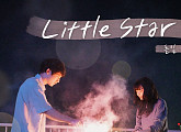 폴킴, 영화 '남은 인생 10년' 컬래버 음원 'Little Star' 발매…특별한 조합 성사