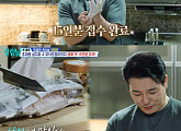 '살림남' 이태곤, 제작진 위한 15인분 요리 최고 시청률 기록 "킹태곤 위엄"