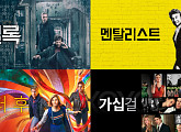 웨이브 '셜록'ㆍ'가십걸'ㆍ'닥터후'ㆍ'멘탈리스트' 등 2000년대 강타 해외시리즈 인기