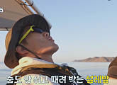 '도시어부' 시즌5 대마도 긴꼬리 벵에돔 낚시 대결