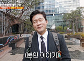 '생방송 오늘저녁' 김대호 아나운서, '퇴근후N' 신사동 일본식 화로구이 야키니쿠 맛집 방문