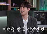 '한끗차이' 이찬원 "선거철엔 군중심리 주의해야"