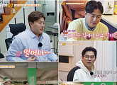 '가보자고' 배우 겸 성우 정형석 집 아파트서 방어회 회식(ft.와이프 성우 박지윤)→김호중 요섹남 변신