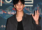 김수현 측 "김새론 새벽 사진 관련 열애설 확인중"