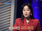 김지윤 소장이 전하는 건강한 '모녀 관계' 위한 조언(어쩌다어른)
