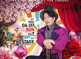 '개콘 에이스' 신윤승, 첫 번째 팬 콘서트 개최…특별한 매력 예고