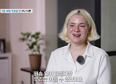'특종세상' 국제부부 유튜버 폴리나, 러시아 여성 배송기사의 사연 공개