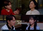 '꼬꼬무' 대전 은행강도살인 사건 재조명…지예은ㆍ데니안ㆍ넉살 이야기 친구 출연