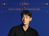 엑소 첸, 솔로 데뷔 5주년…2024년 새로운 도약 '기대'