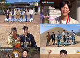 '1박 2일' 대가야 여행 시작부터 웃음 만발…김종민X유선호 '극과 극' 롤러코스터 DAY