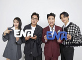 ‘하입보이 스카웃’ 탁재훈ㆍ장동민ㆍ유정ㆍ선우 당찬 출사표 "시청자와 함께 만드는 방송"