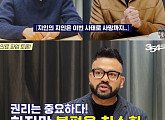'354 삼오사' 럭키X알베르토X다니엘, 대한외국인 눈으로 바라본 의료 파업 이슈