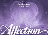 비오, 24일 두 번째 EP ‘Affection’ 발매…커밍순 포스터 공개