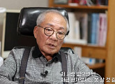 '특종세상' 김수일, 나이 92세 성우 겸 배우…16세 연하 아내 애정ㆍ딸 향한 서운함 토로