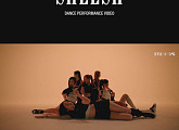 베이비몬스터, 'SHEESH' 댄스 퍼포먼스 풀 버전 '짜릿한 전율'
