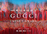'너와 나'→'시민덕희' 등…백상예술대상, '구찌 임팩트 어워드' 후보 공개