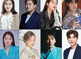 '트롯뮤직어워즈 2024', 중계 SBS Mㆍ유튜브 '트롯보라고'…김호중ㆍ박서진ㆍ송가인 등 28명 출연 라인업