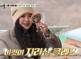 '백반기행' 남원 밥상…구혜선과 할머니 민박집 토종닭ㆍ지리산 나물밥 & 흑돼지매운갈비찜 청국장ㆍ간장게장 식당 찾는다