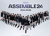 트리플에스 어셈블24, 5월 8일 출격…특별한 퍼포먼스 '기대'