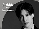 태민, 팬들과 특급 소통 예고…신규 버블 서비스 오픈