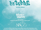 비웨이브, 데뷔 앨범 트랙리스트 공개…타이틀곡은 'SING !'