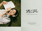 규빈X넬 김종완, 25일 콜라보 음원 'SPECIAL' 발매