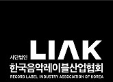 한국음악레이블산업협회, 암표 법 개정 청원 결과 발표 “암표는 중범죄"