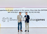 [스톡 브리핑] 에스엠(SM), 카카오게임즈와 아티스트 IP 활용 모바일 게임 하반기 출시