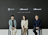 빌보드·빌보드 코리아, 네이버페이와 MOU "협력 사업 본격 추진"