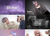 비오, EP ‘Affection’ 전곡 음원 일부 공개…귓가 두드리는 매력적 음색