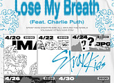스트레이 키즈, 'Lose My Breath' 타임테이블 이미지 공개 '기대감 UP'