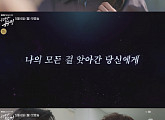 '용감무쌍 용수정' 엄현경ㆍ서준영, 절체절명 위기 '궁금증 UP'