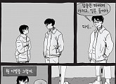 정인, 신곡 '증인' 발매…독보적 보이스 '기대'