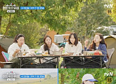 '텐트 밖은 유럽4' 조보아ㆍ류혜영, 남프랑스 부르고뉴 입성…베이비와인 시음→로마네 콩티 가격