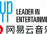 JYP엔터, 中 음악 플랫폼 왕이윈뮤직과 전략적 협업…음원 콘텐츠 현지 유통