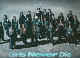 트리플에스 어셈블24, '걸스 네버 다이' 단체 콘셉트 속 강렬 무드