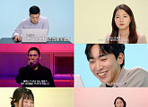 웨이브, '사상검증구역: 더 커뮤니티' 스페셜 회차 공개