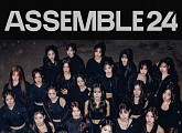 어셈블24, 첫 정규앨범 'ASSEMBLE24' 발매