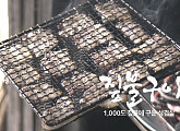 '전현무계획', 광주 애호박찌개 식당ㆍ나주 곰탕 가게ㆍ무안 몽탄 짚불구이 맛집 투어…손태진 나이 잊은 먹방