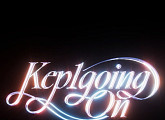 케플러, 6월 3일 첫 정규앨범 'Kep1going On' 발매