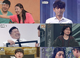 '개그콘서트', 웃음 문호 활짝 열렸다…각 방송사 개그맨 총집합