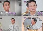 '아빠하고 나하고' 김병옥, 솔직한 마음→딸과 관계 개선까지…'노력형 아빠' 면모