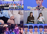 '메이크메이트원(MA1)' 참가자들의 빛나는 도전 시작