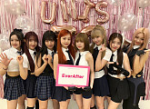 유니스, 공식 팬클럽명 '에버애프터' 확정…데뷔 50일 기념 라이브 방송서 발표