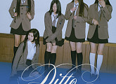 뉴진스 ‘Ditto’, 스포티파이 6억 스트리밍 돌파