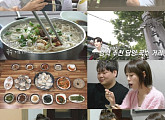'전현무계획' 무안 칠게장 비빔밥ㆍ담양 국수거리ㆍ고창 백합 정식 맛집 가게 방문…게스트 허영지ㆍ허송연